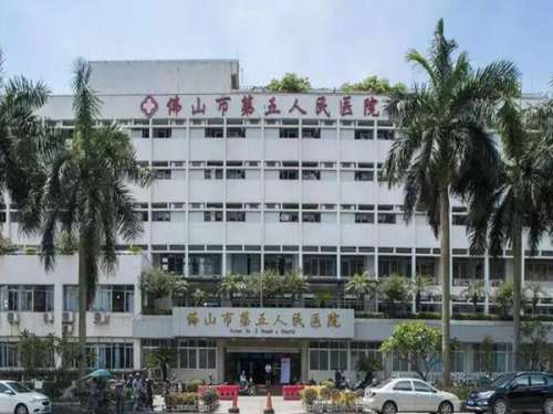 佛山禅城中心医院.jpg