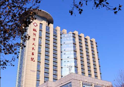 临沂市人民医院.jpg