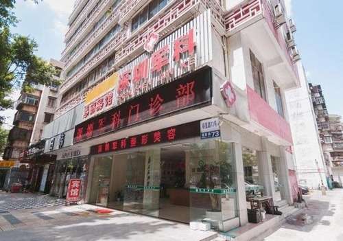 深圳军科美容1.jpg