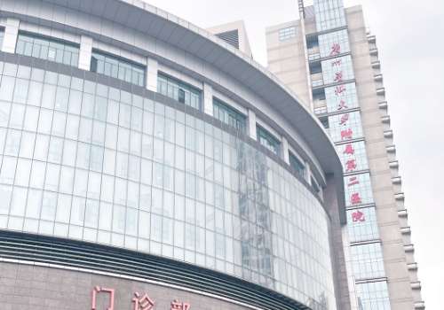 广医二院.jpg