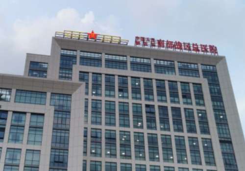 中国人民解放军南部战区总医院.jpg