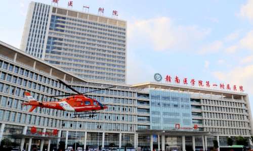 赣南医科大学第一附属医院.jpg