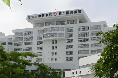 汕头附二院.jpg