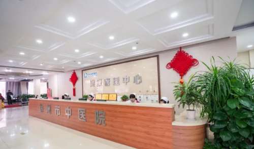徐州市中医院888555.jpg