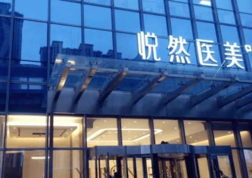 北京悦然555.jpg