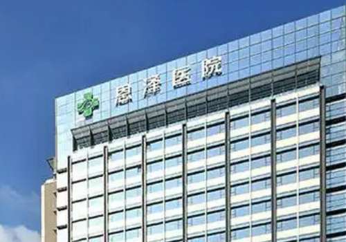 台州恩泽.jpg