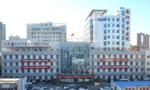 南阳市中医院.jpg