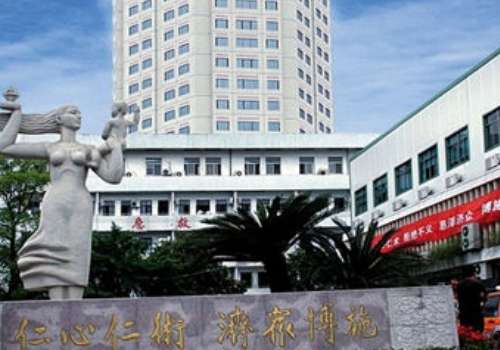 浙江省台州医院.jpg