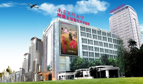 南京友谊2221.png