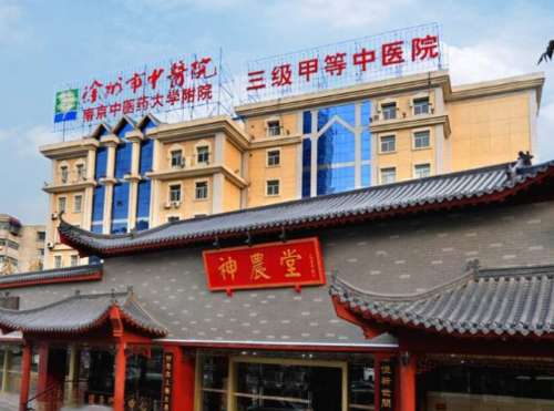 徐州市中医院22232.jpg