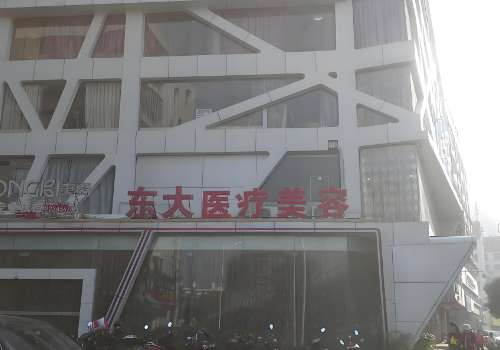 泉州东大.jpg
