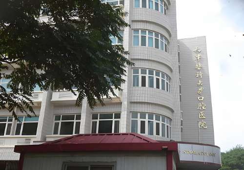 天津医科大学口腔医院.jpg