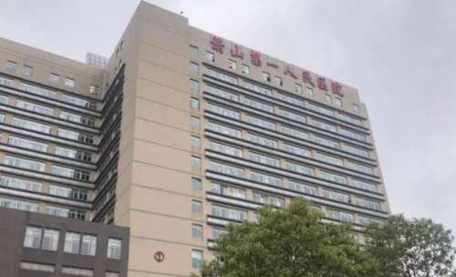 萧山人民医院.jpg