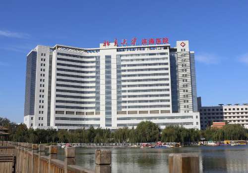 天津市第五中心医院.jpg