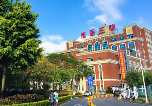 南医三院.jpg
