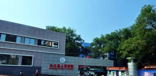 合江县人民医院.jpg