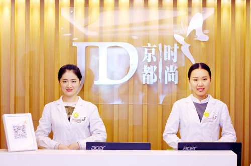 北京京都时尚5565.jpg