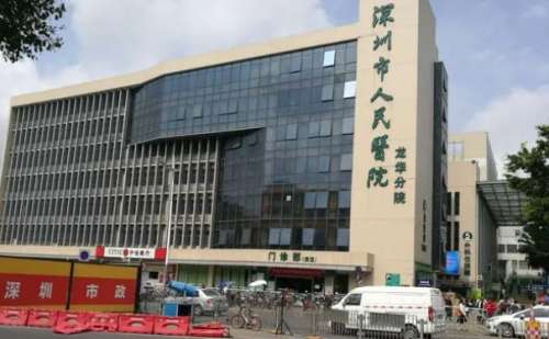 深圳市人民医院龙华分院.jpg