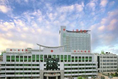 湘乡市人民医院.jpg