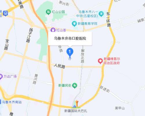 乌鲁木齐市口腔医院地址.jpg