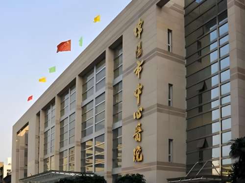 绵阳中心医院.jpg