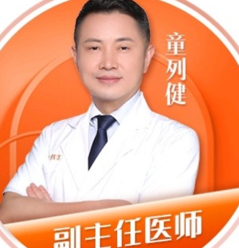 微信截图_20250909132154.png