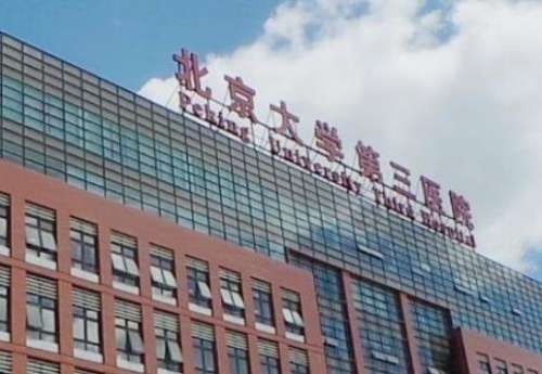 北京第三.jpg