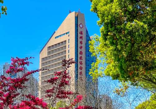 温州市中西医结合医院.jpg