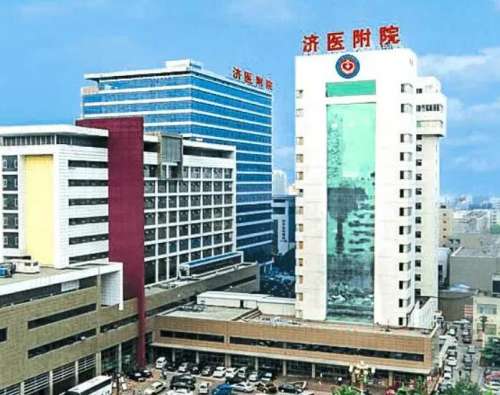 济宁医学院附属医院.jpg