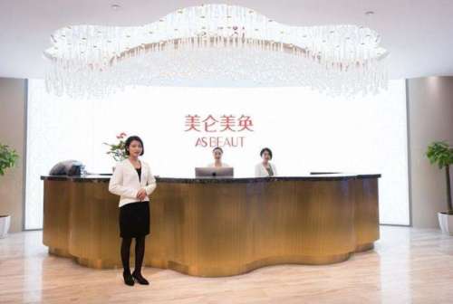 重庆美仑美奂整形美容医院.jpg