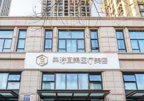 天津与时宜美.jpg