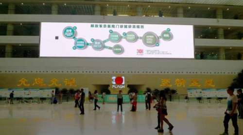 北京301医院4.jpg