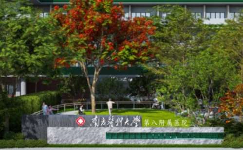 南方医科大学第八附属医院.jpg