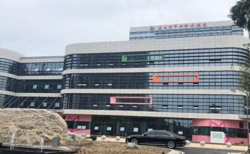 连云港市妇幼保健院.jpg