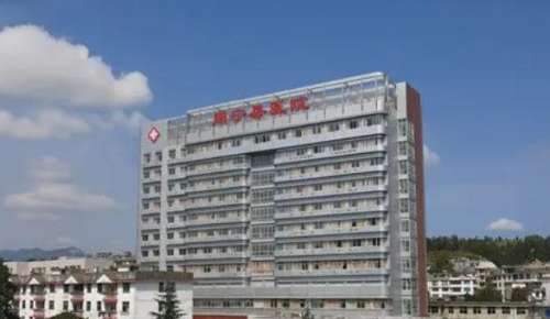 宁德市闽东医院.jpg