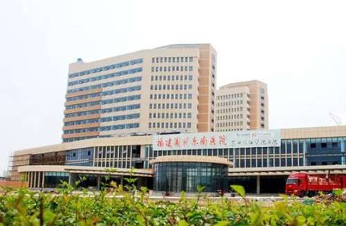 莆田市涵江区医院.jpg