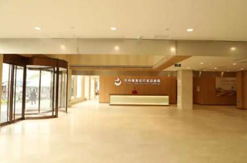苏州康美000221.jpg