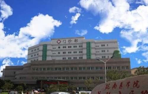 皖南医学院第一附属医院.jpg 皖南医学院第一附属医院.jpg