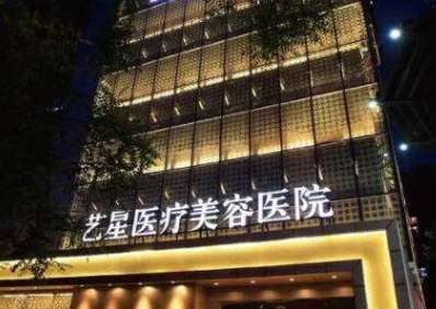 北京艺星.jpg