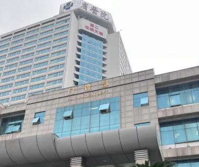 成都省医院.jpg 成都省医院.jpg