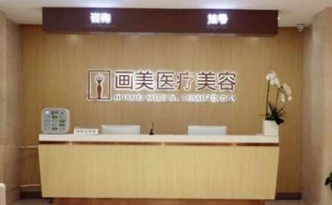 北京画美.jpg