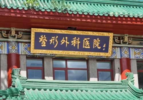 北京八大处.jpg