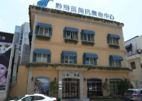 宁波海曙静港医疗.jpg