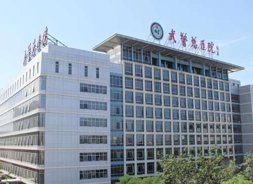 北京武警总医院.jpg
