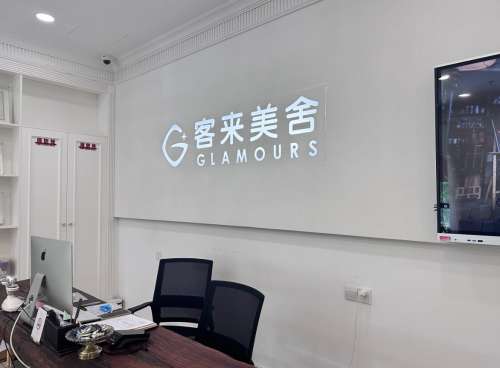 北京客来美舍77766.jpg