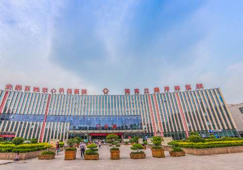 周口中心医院.jpg