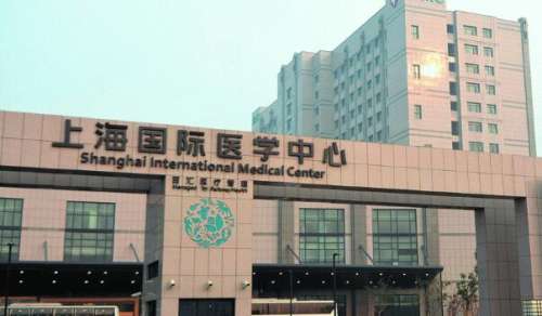 上海国际医院.jpg