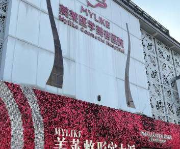 南昌美莱医疗美容医院 南昌美莱医疗美容医院