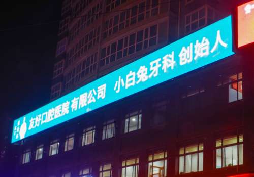 洛阳友好.jpg