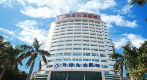 珠海九龙医院.jpg